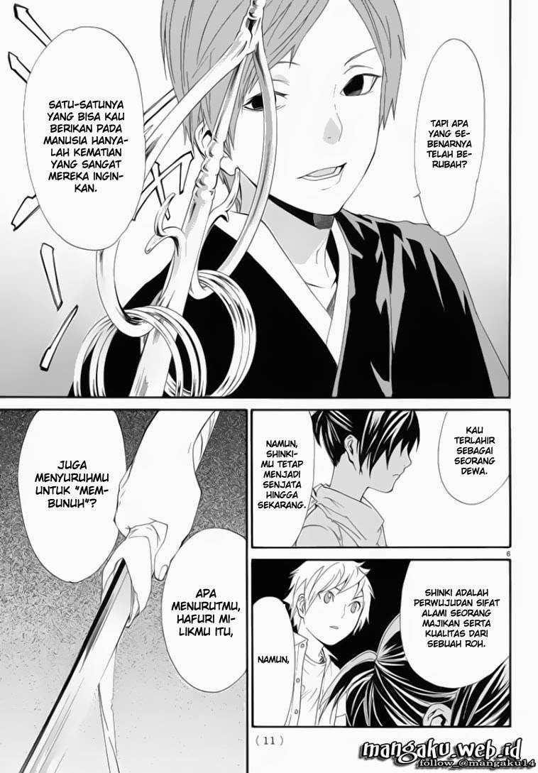 The Undefeatable Swordsman Chapter 267 - halaman 6
