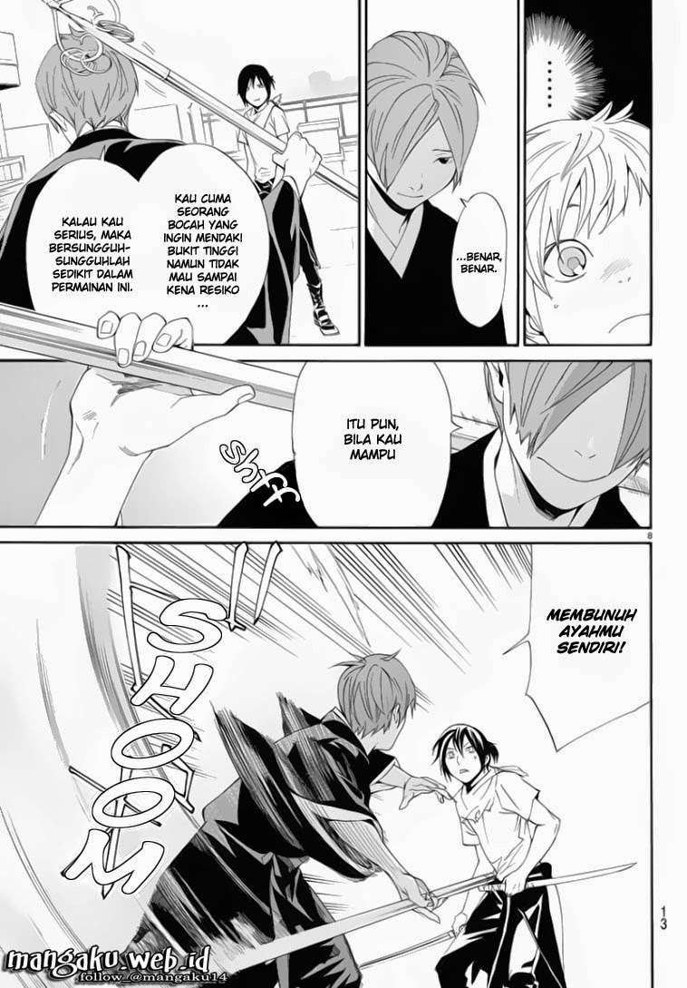 The Undefeatable Swordsman Chapter 267 - halaman 8