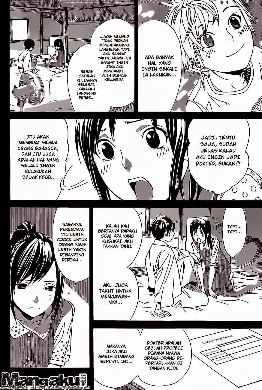 The Undefeatable Swordsman Chapter 268 - halaman 14