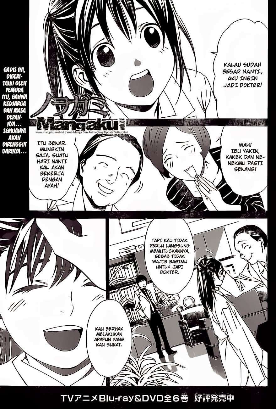 The Undefeatable Swordsman Chapter 268 - halaman 2