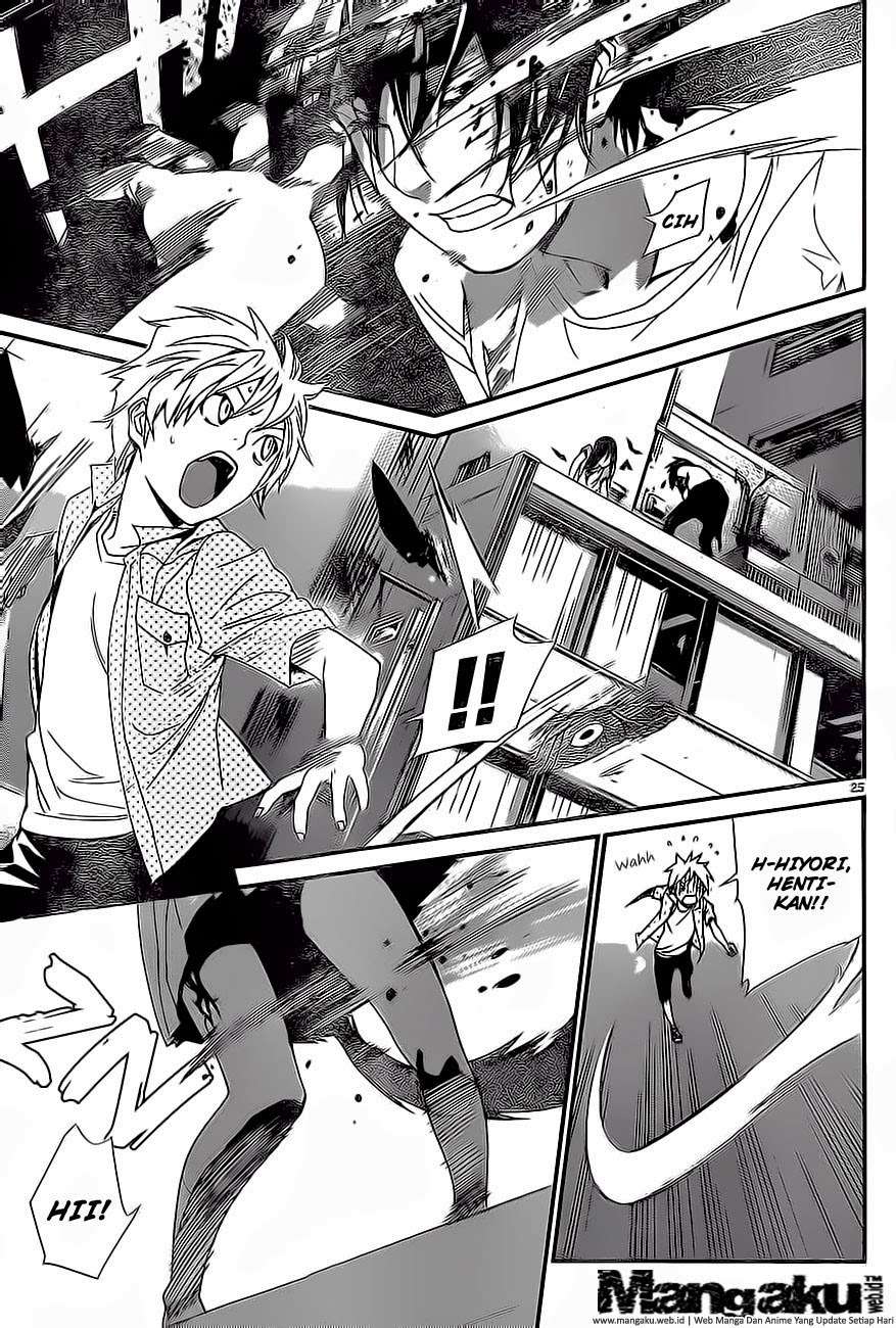 The Undefeatable Swordsman Chapter 268 - halaman 25