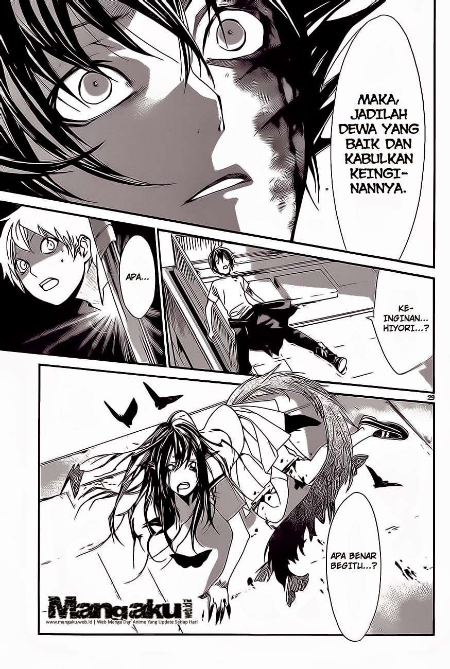 The Undefeatable Swordsman Chapter 268 - halaman 29