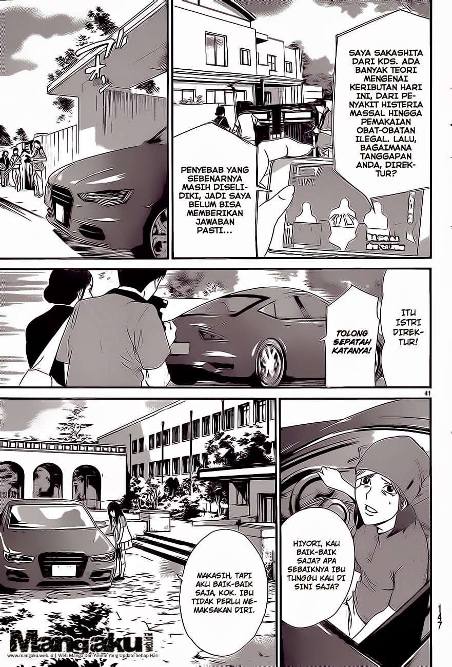 The Undefeatable Swordsman Chapter 268 - halaman 40