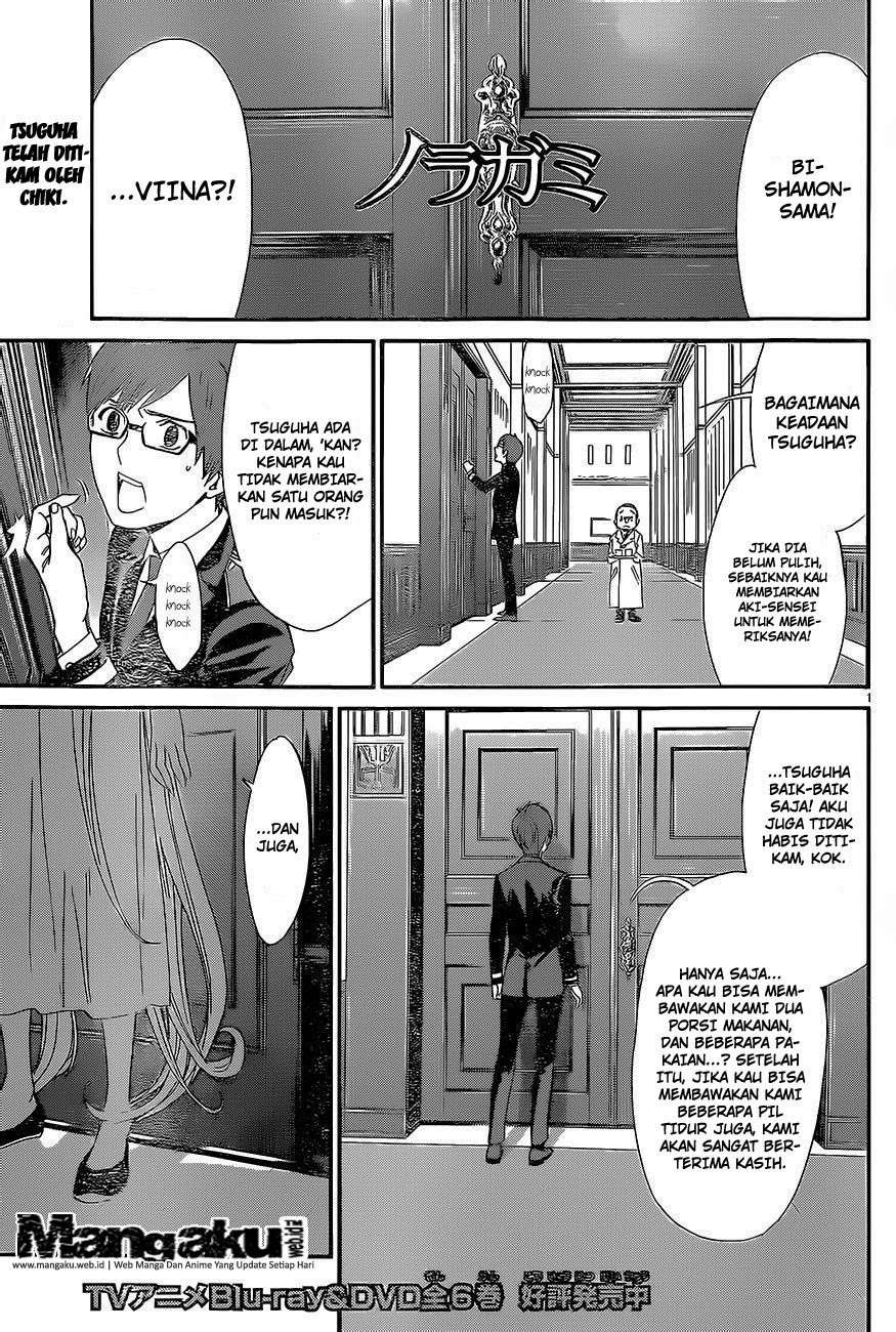 The Undefeatable Swordsman Chapter 269 - halaman 1