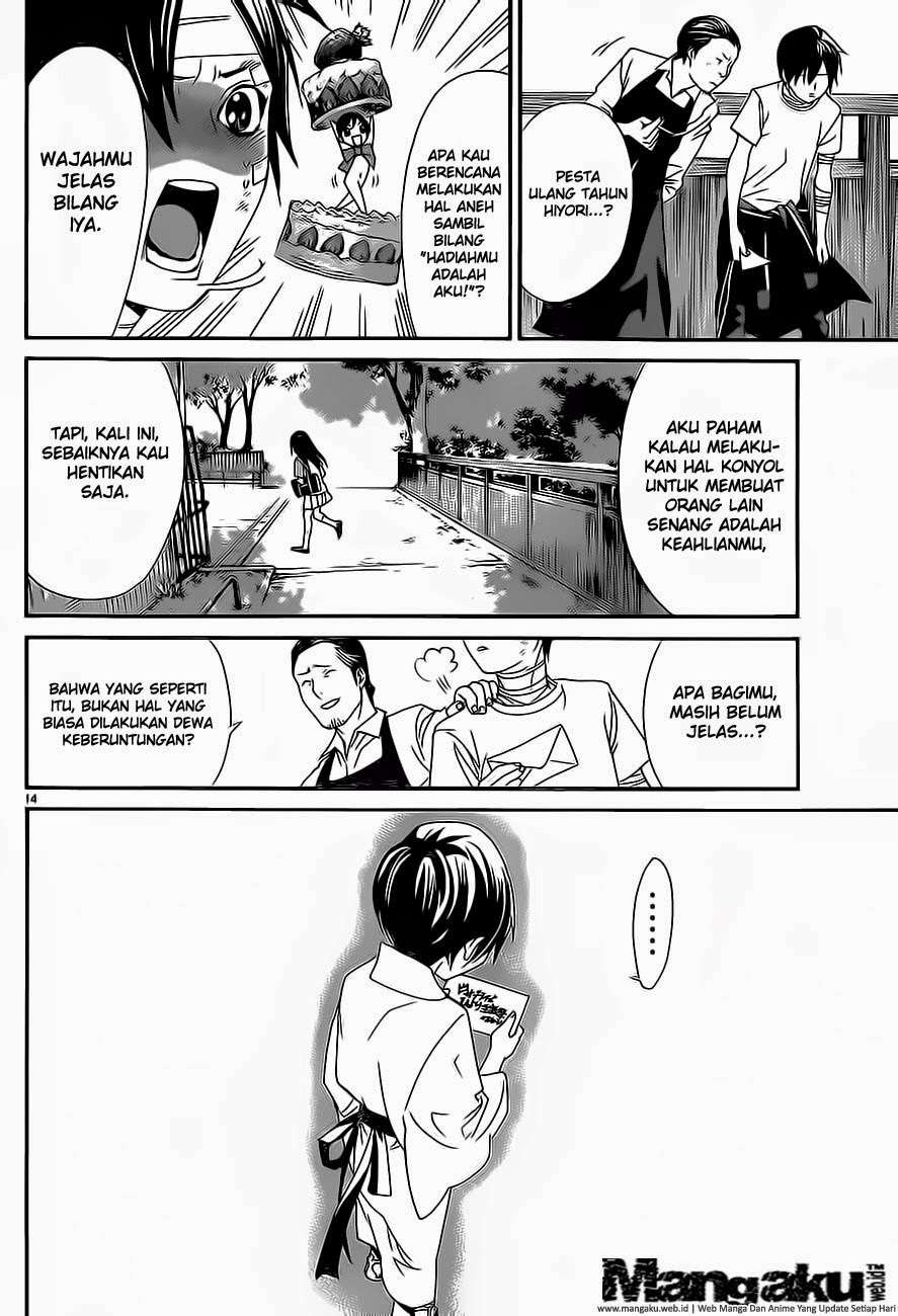 The Undefeatable Swordsman Chapter 269 - halaman 14
