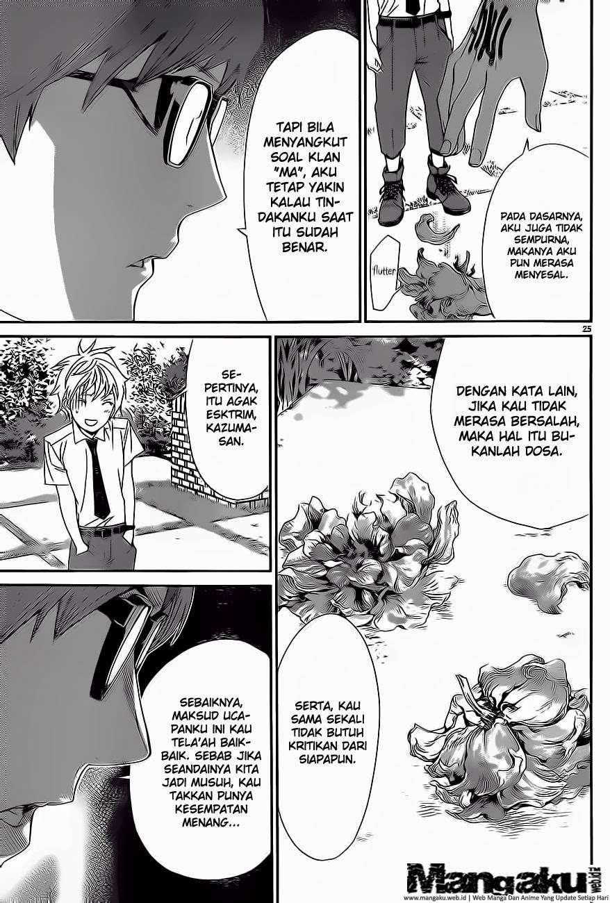 The Undefeatable Swordsman Chapter 269 - halaman 25
