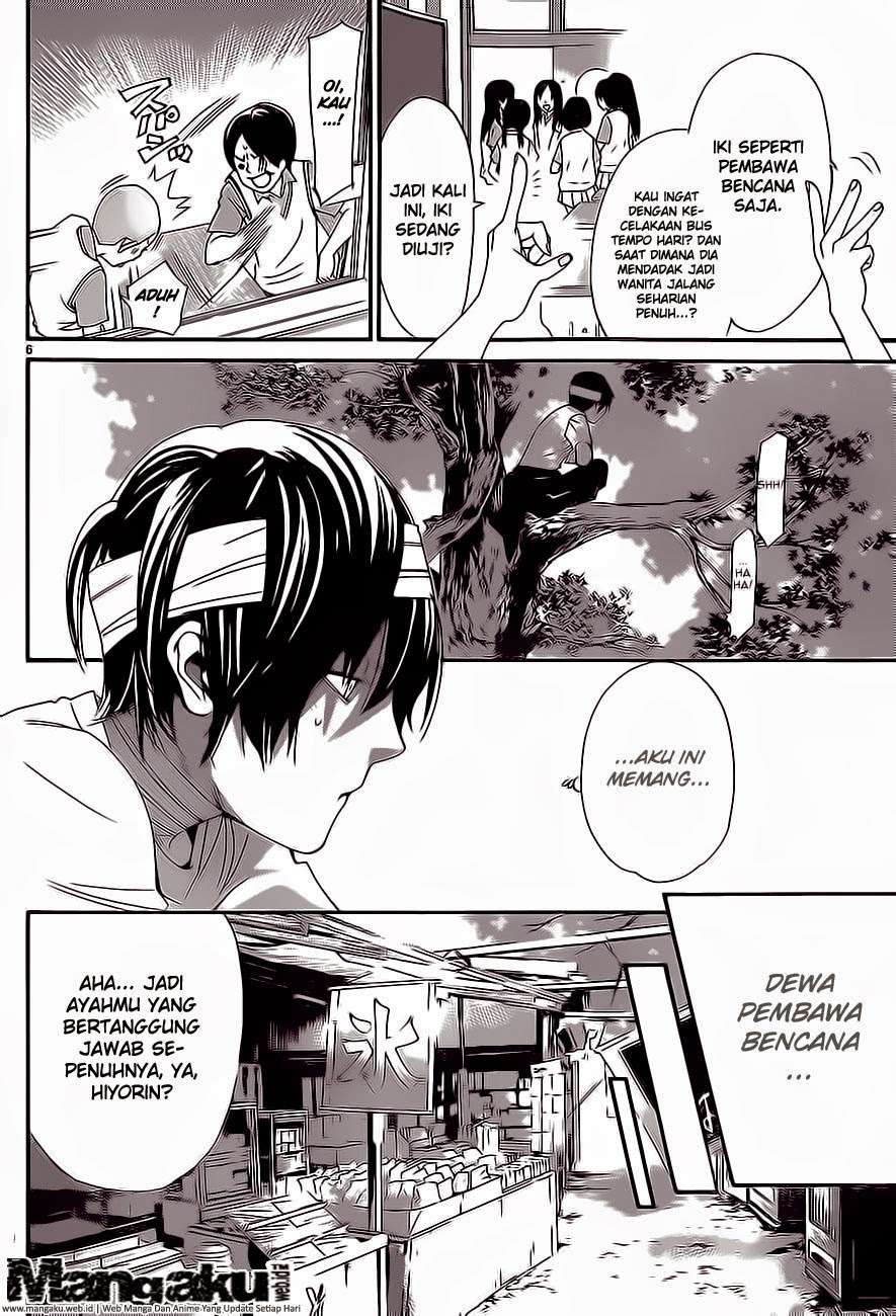 The Undefeatable Swordsman Chapter 269 - halaman 6