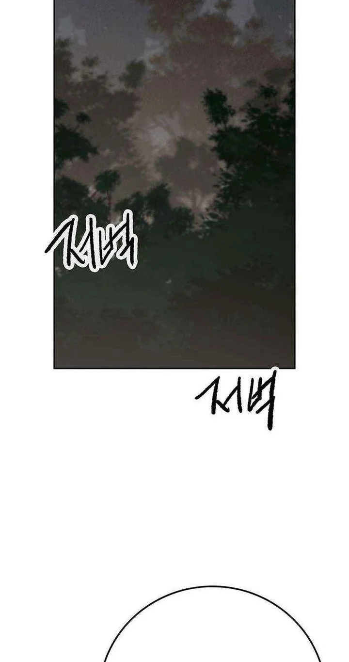 The Undefeatable Swordsman Chapter 269 - halaman 63