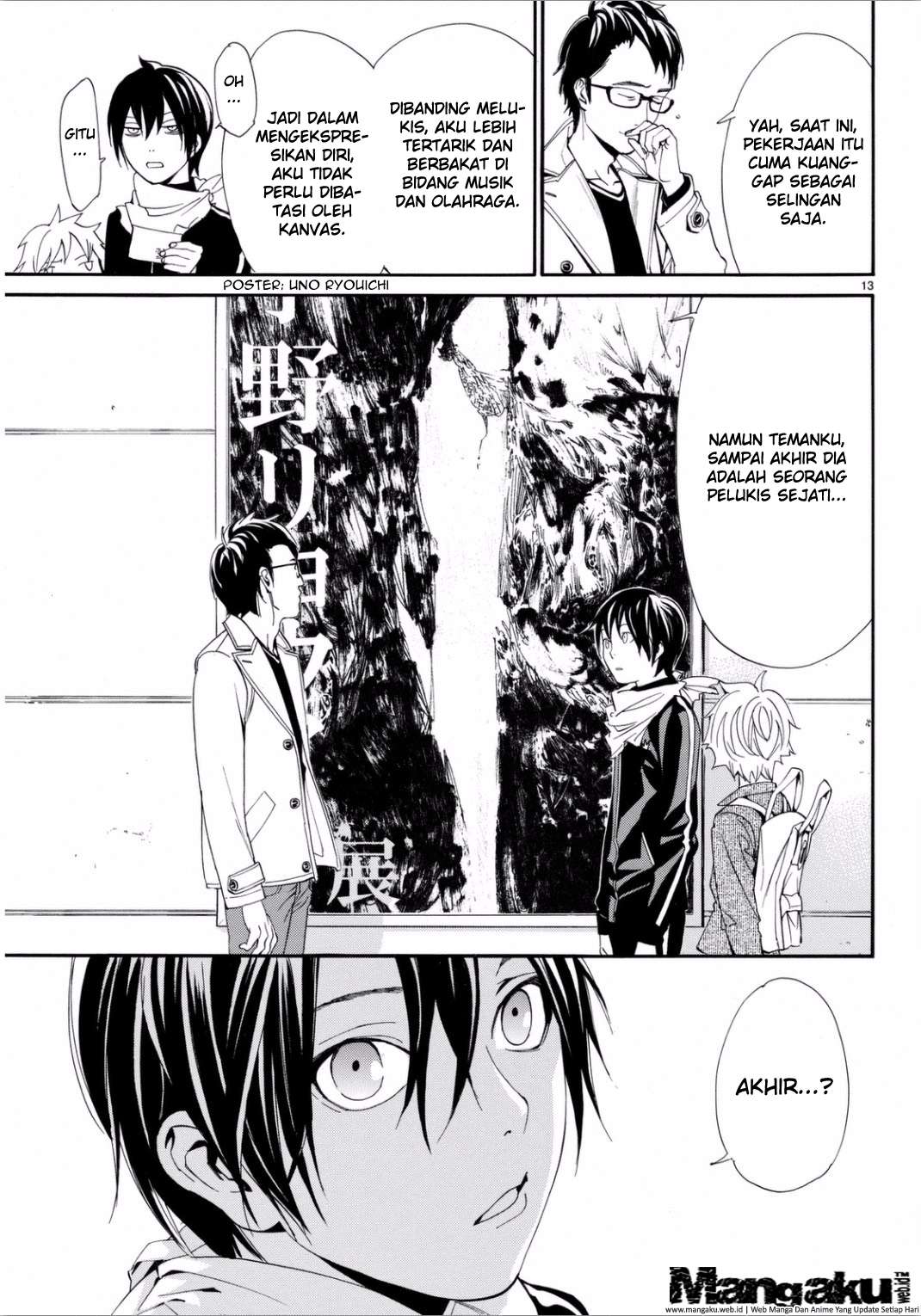 The Undefeatable Swordsman Chapter 270 - halaman 15