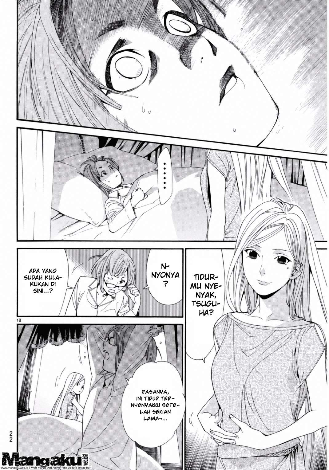 The Undefeatable Swordsman Chapter 270 - halaman 20