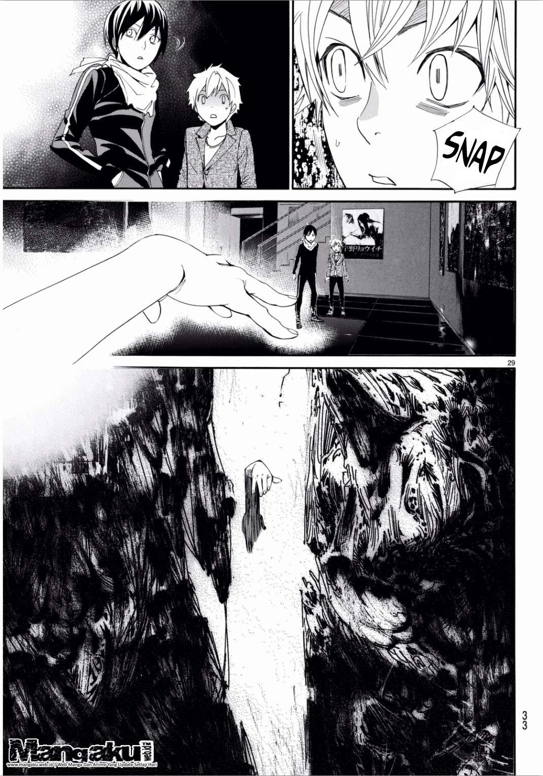 The Undefeatable Swordsman Chapter 270 - halaman 31