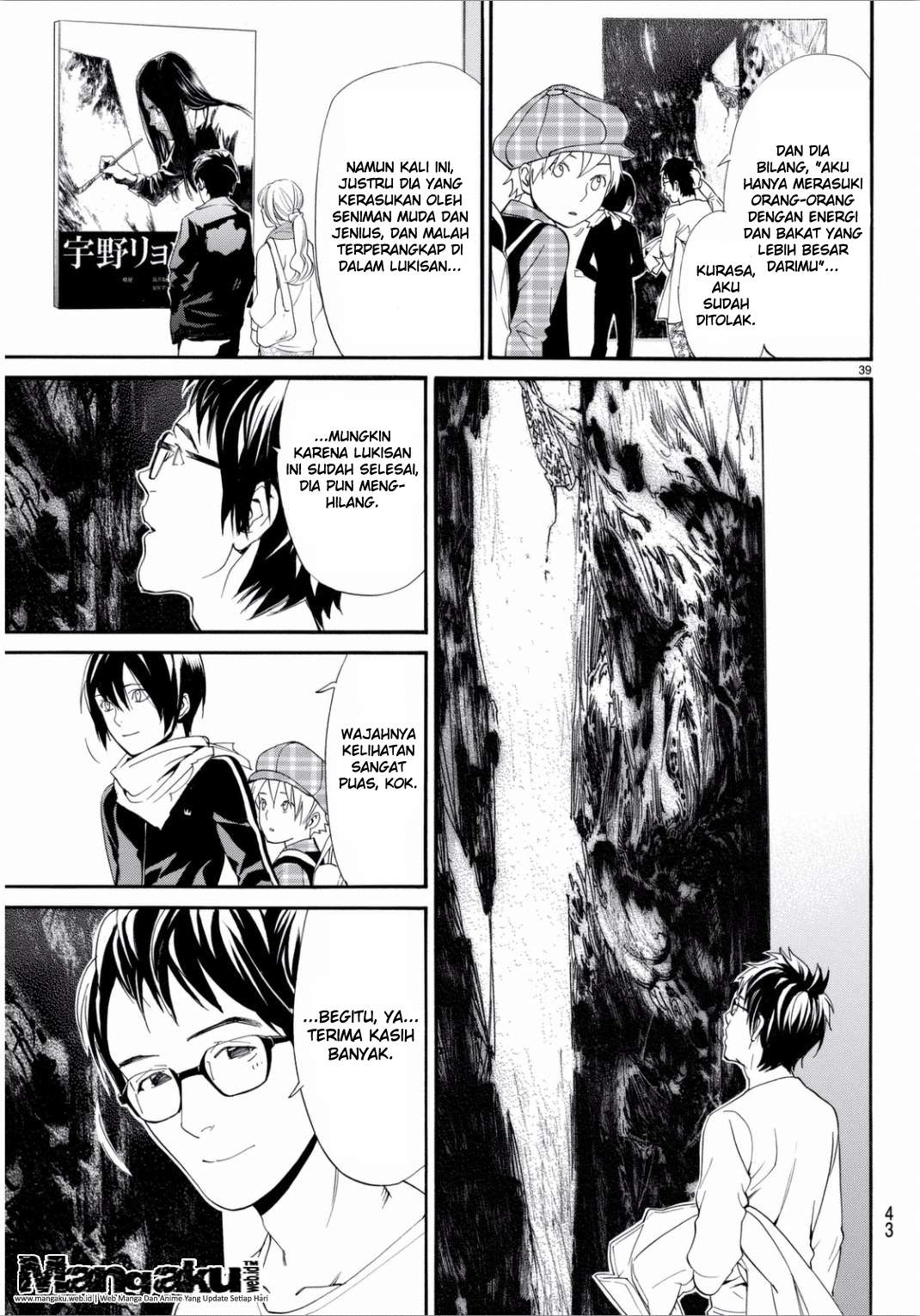 The Undefeatable Swordsman Chapter 270 - halaman 40