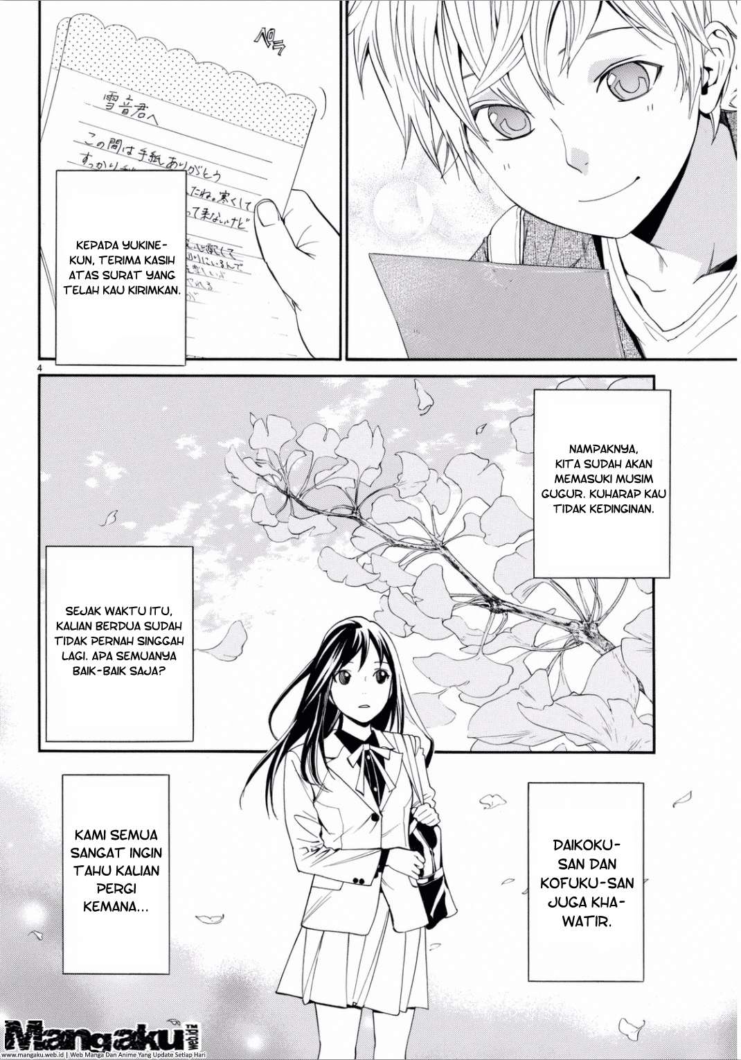 The Undefeatable Swordsman Chapter 270 - halaman 6