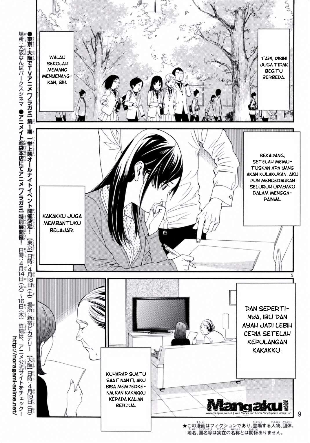 The Undefeatable Swordsman Chapter 270 - halaman 7