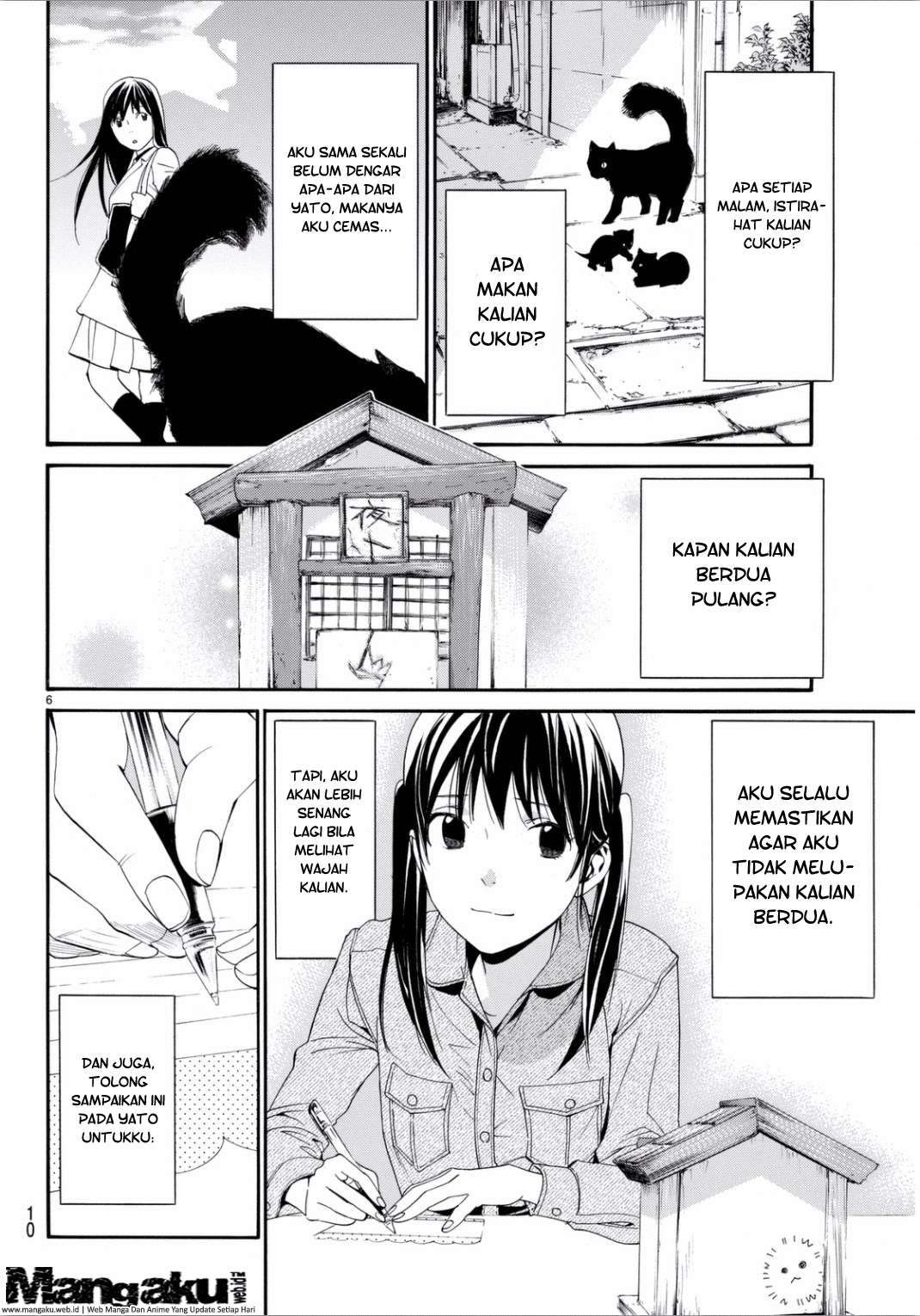 The Undefeatable Swordsman Chapter 270 - halaman 8