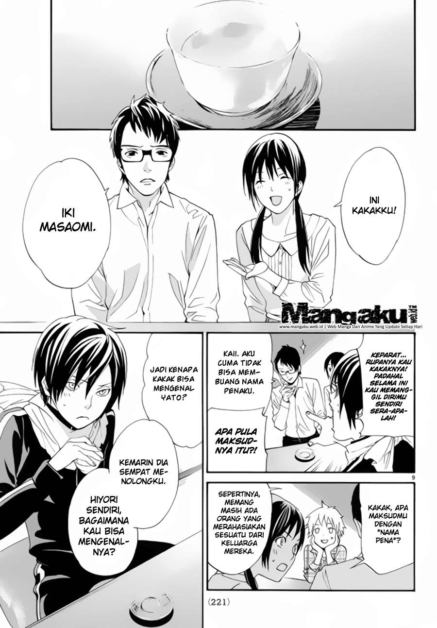 The Undefeatable Swordsman Chapter 271 - halaman 10