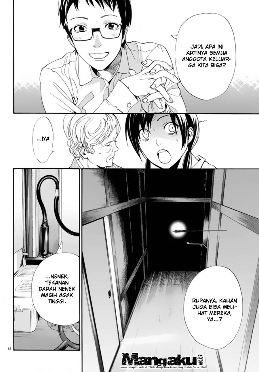 The Undefeatable Swordsman Chapter 271 - halaman 19