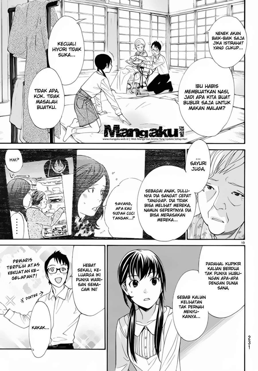 The Undefeatable Swordsman Chapter 271 - halaman 20