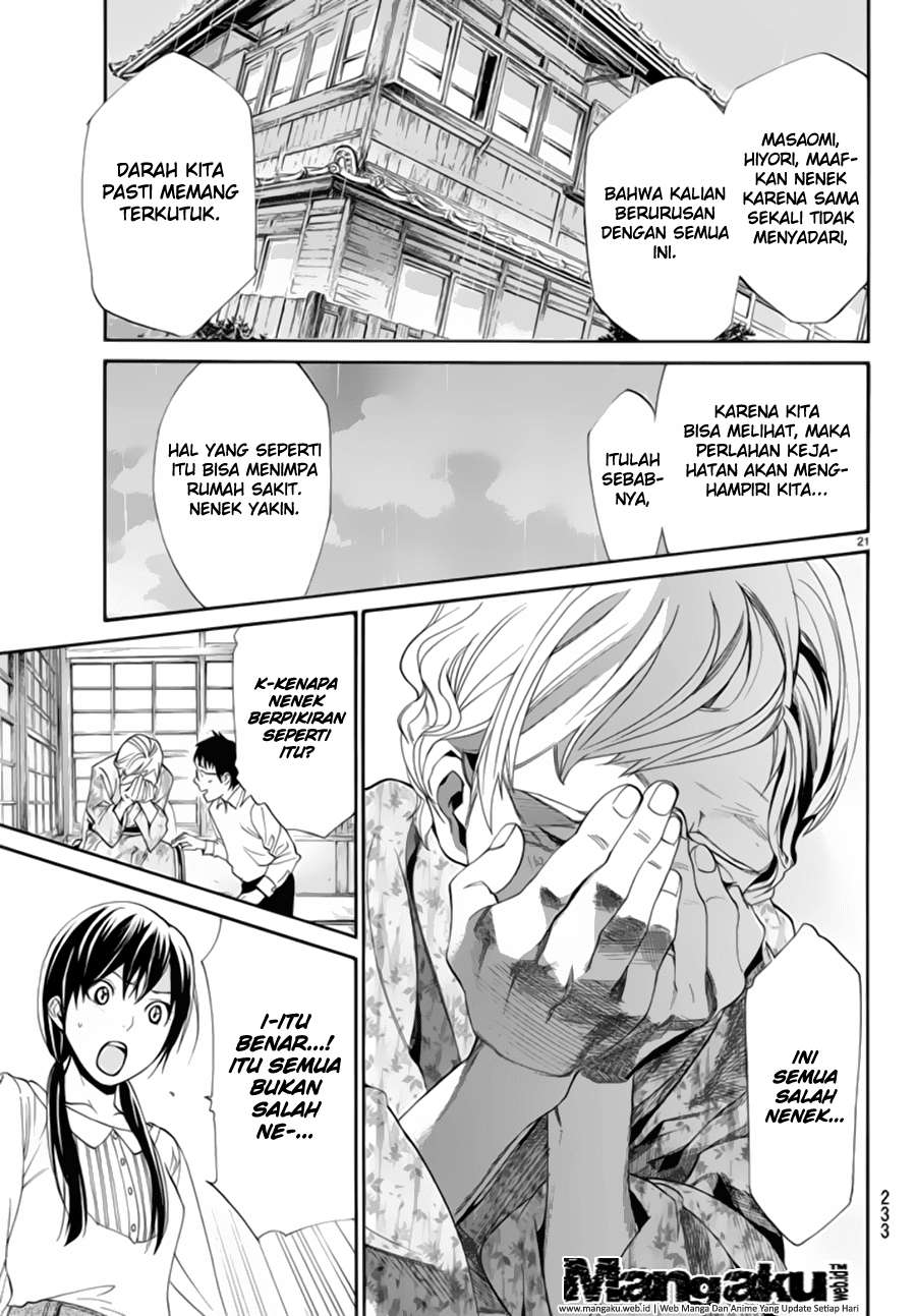 The Undefeatable Swordsman Chapter 271 - halaman 22