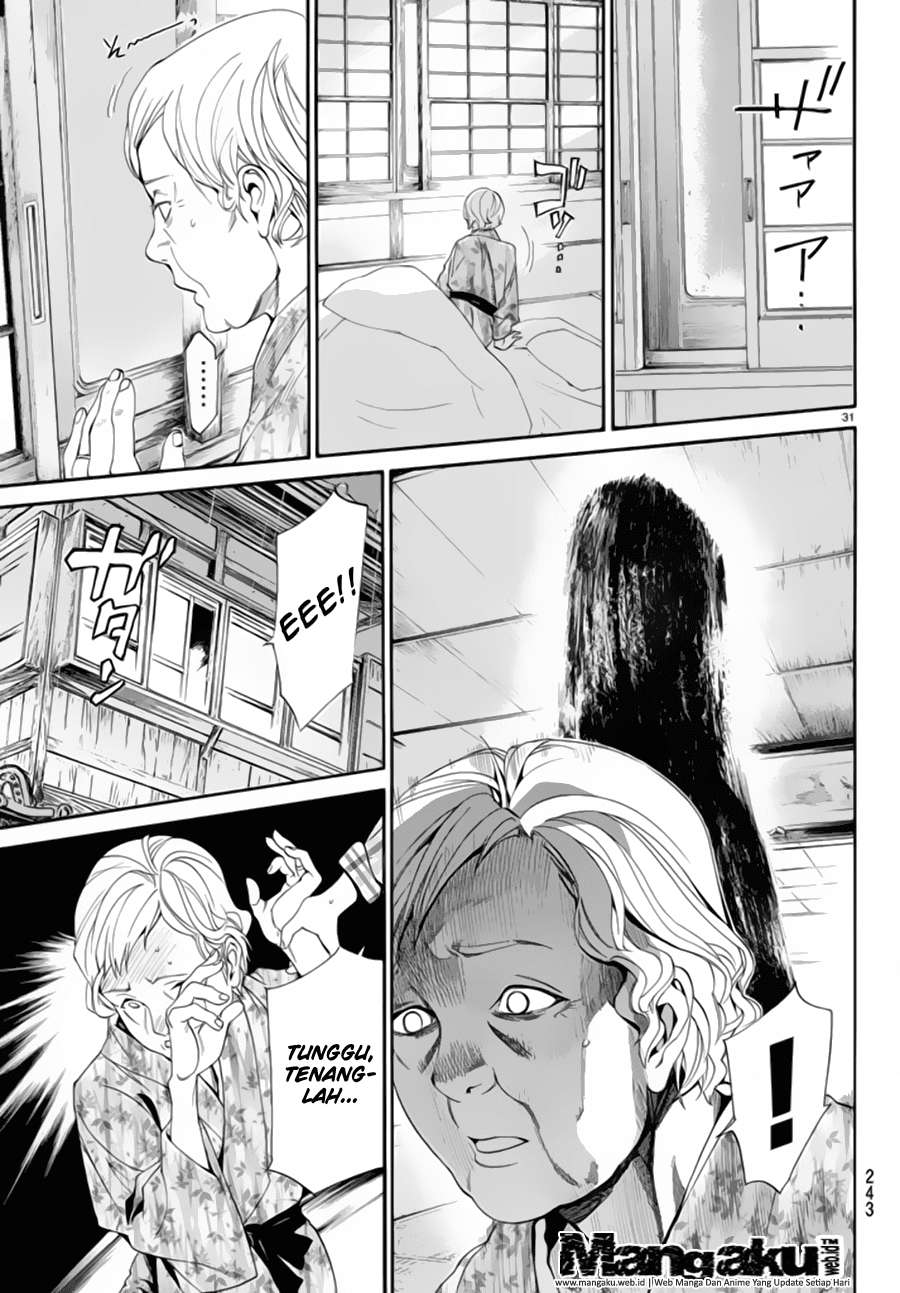 The Undefeatable Swordsman Chapter 271 - halaman 32