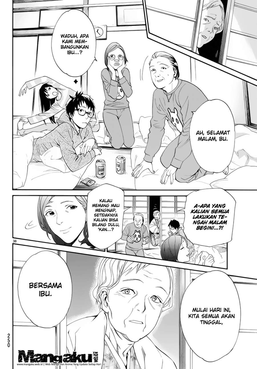 The Undefeatable Swordsman Chapter 271 - halaman 39