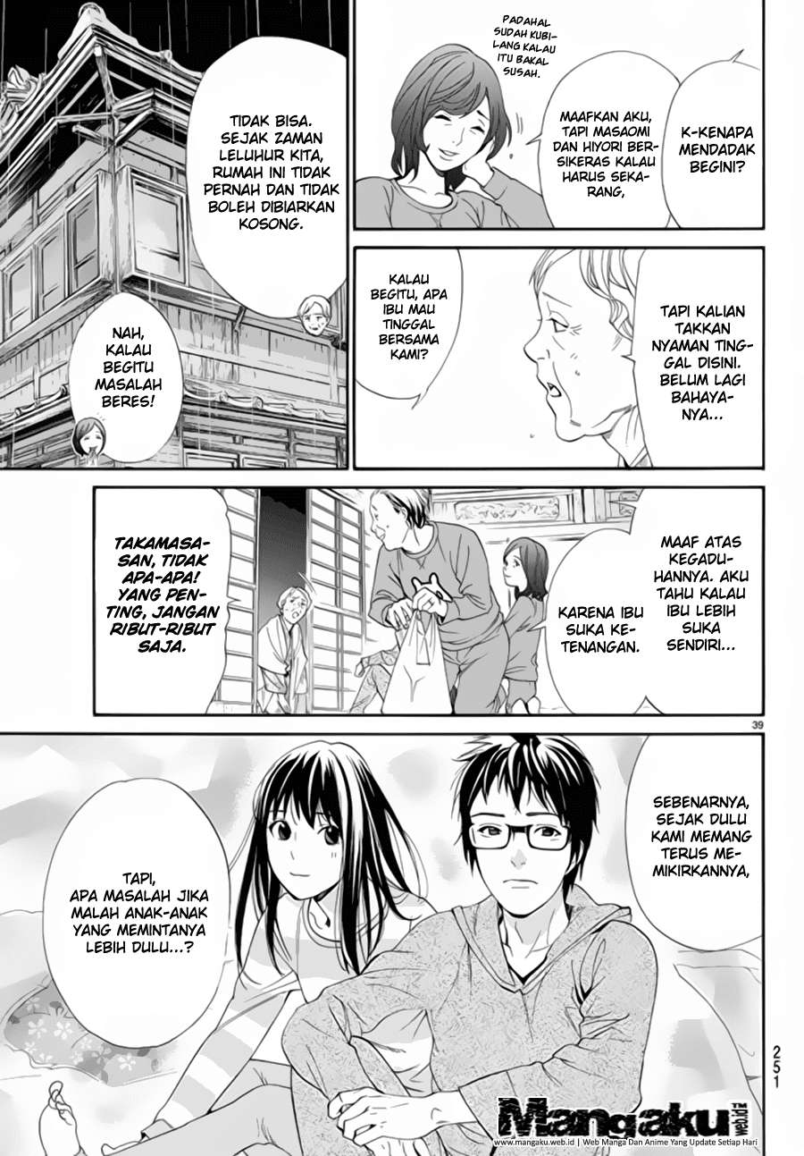 The Undefeatable Swordsman Chapter 271 - halaman 40