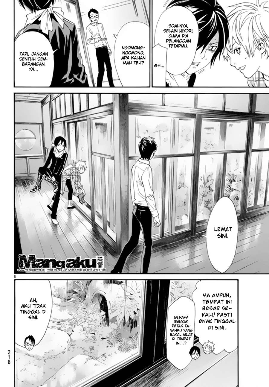 The Undefeatable Swordsman Chapter 271 - halaman 7