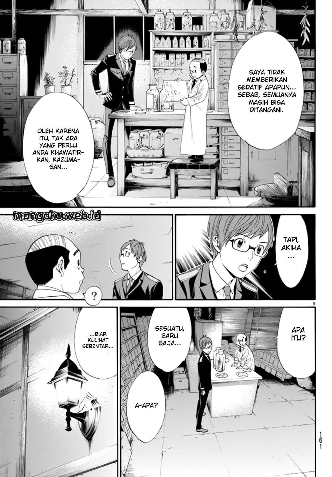The Undefeatable Swordsman Chapter 272 - halaman 10