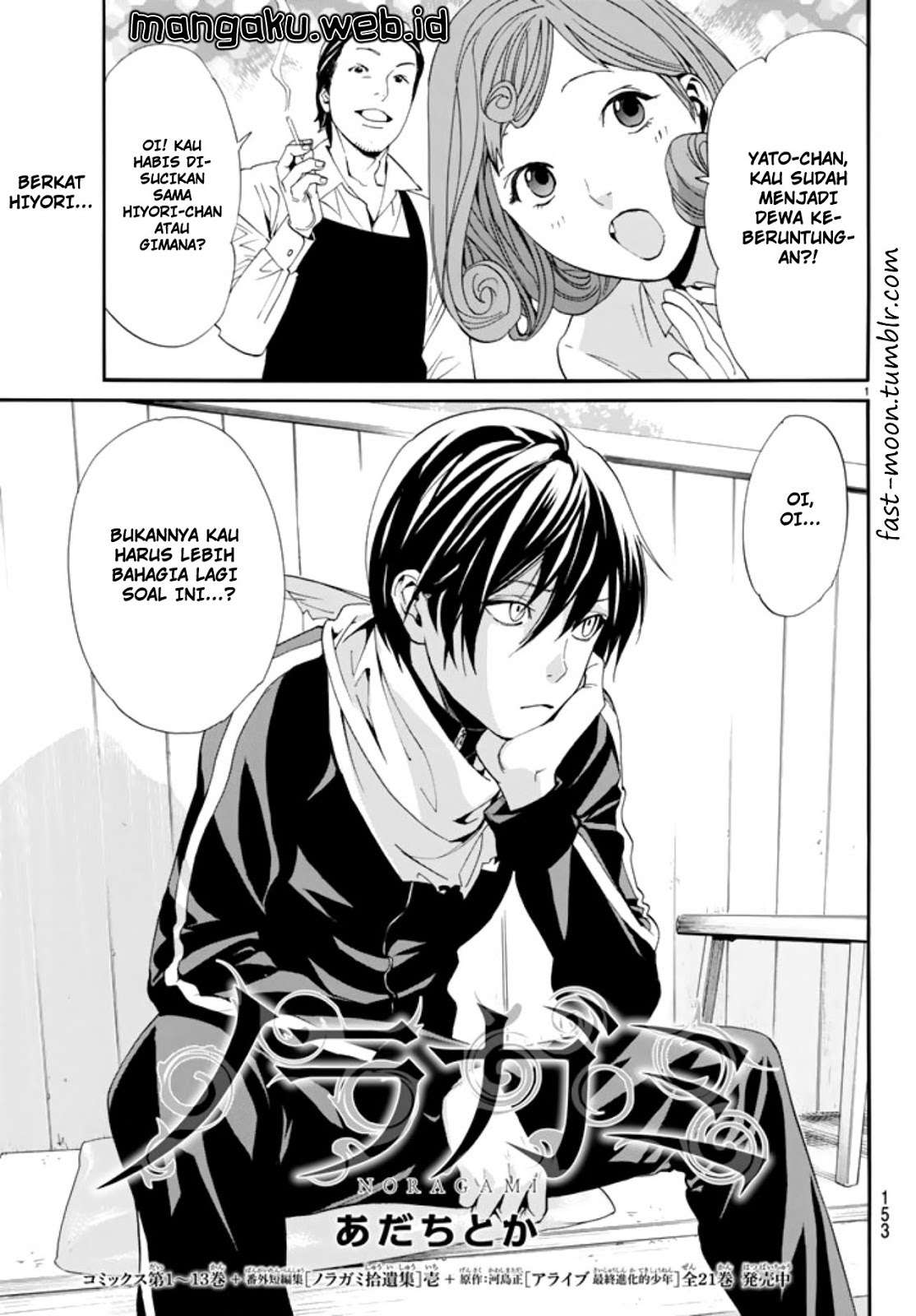 The Undefeatable Swordsman Chapter 272 - halaman 2
