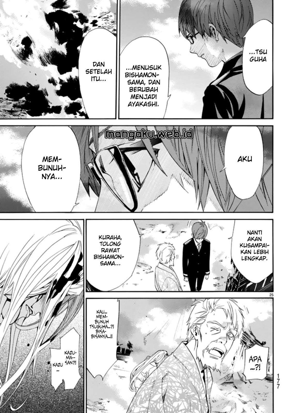 The Undefeatable Swordsman Chapter 272 - halaman 25
