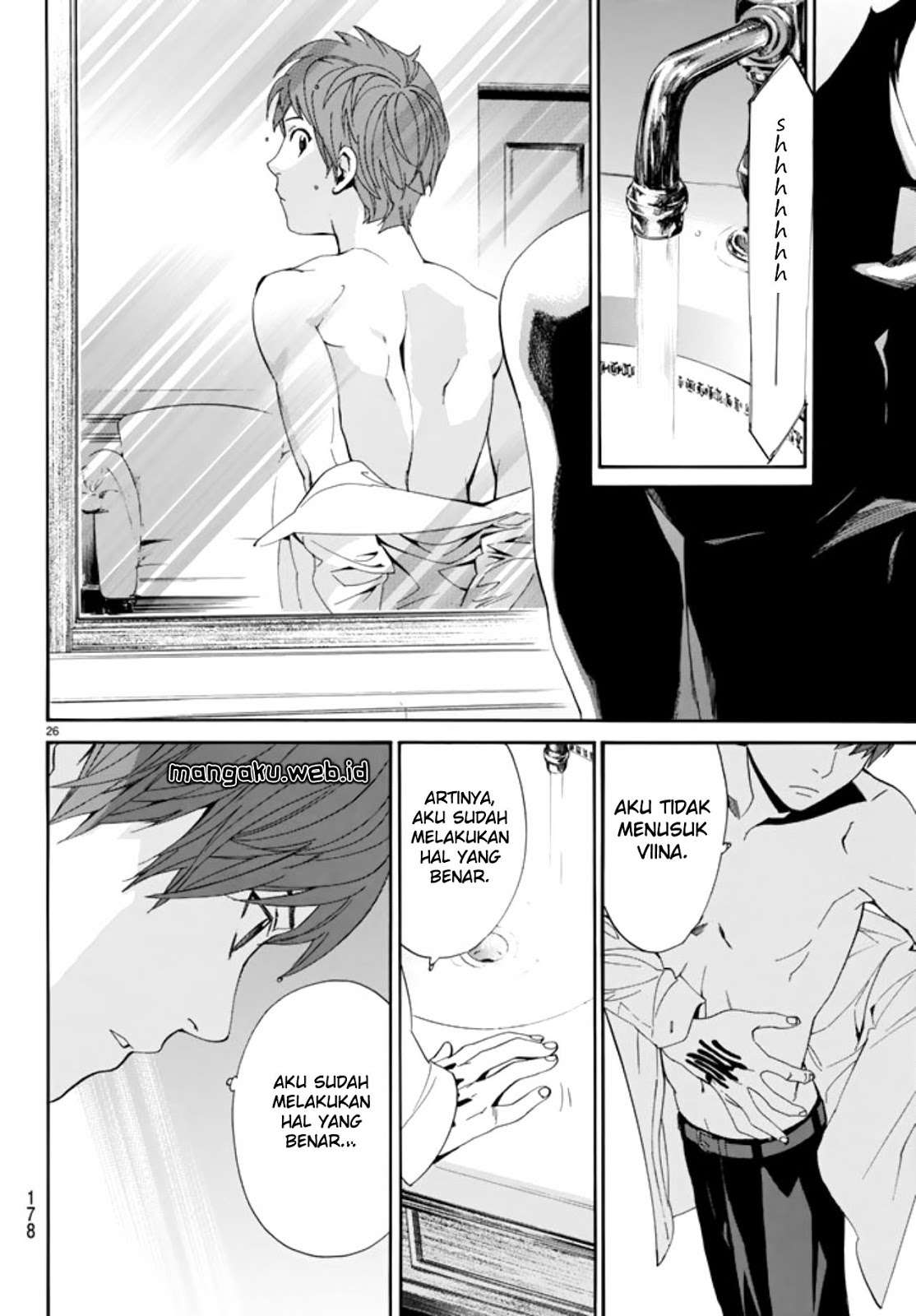 The Undefeatable Swordsman Chapter 272 - halaman 26