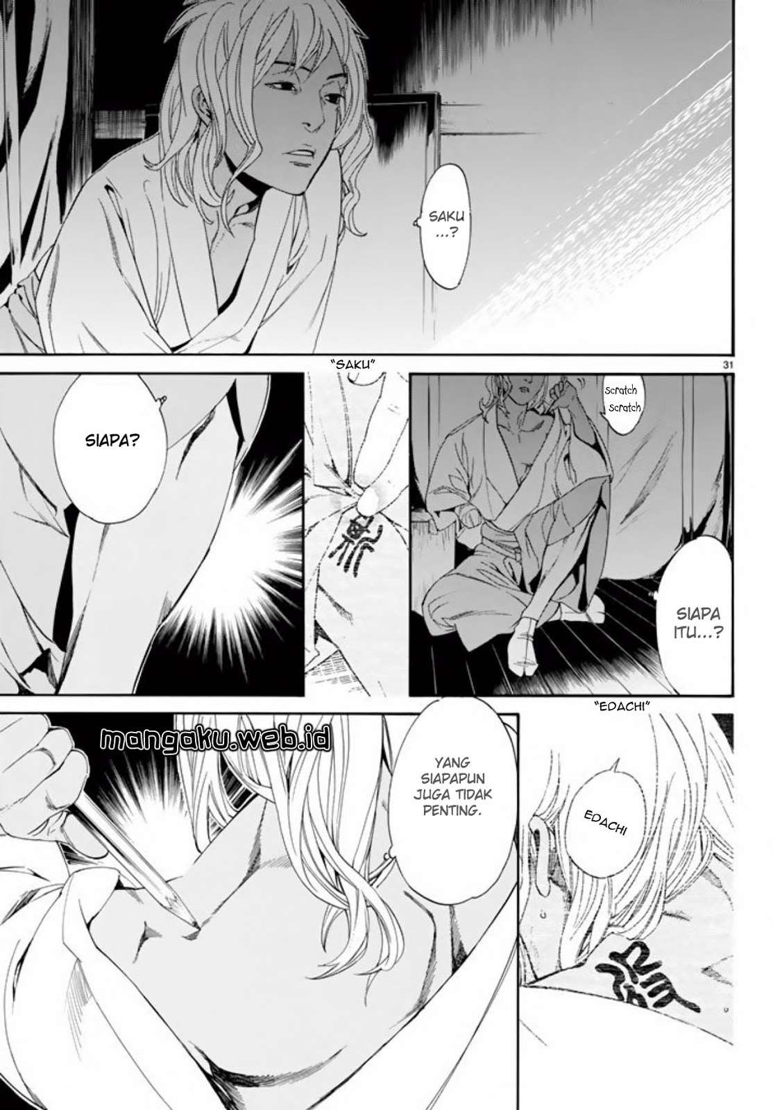 The Undefeatable Swordsman Chapter 272 - halaman 31