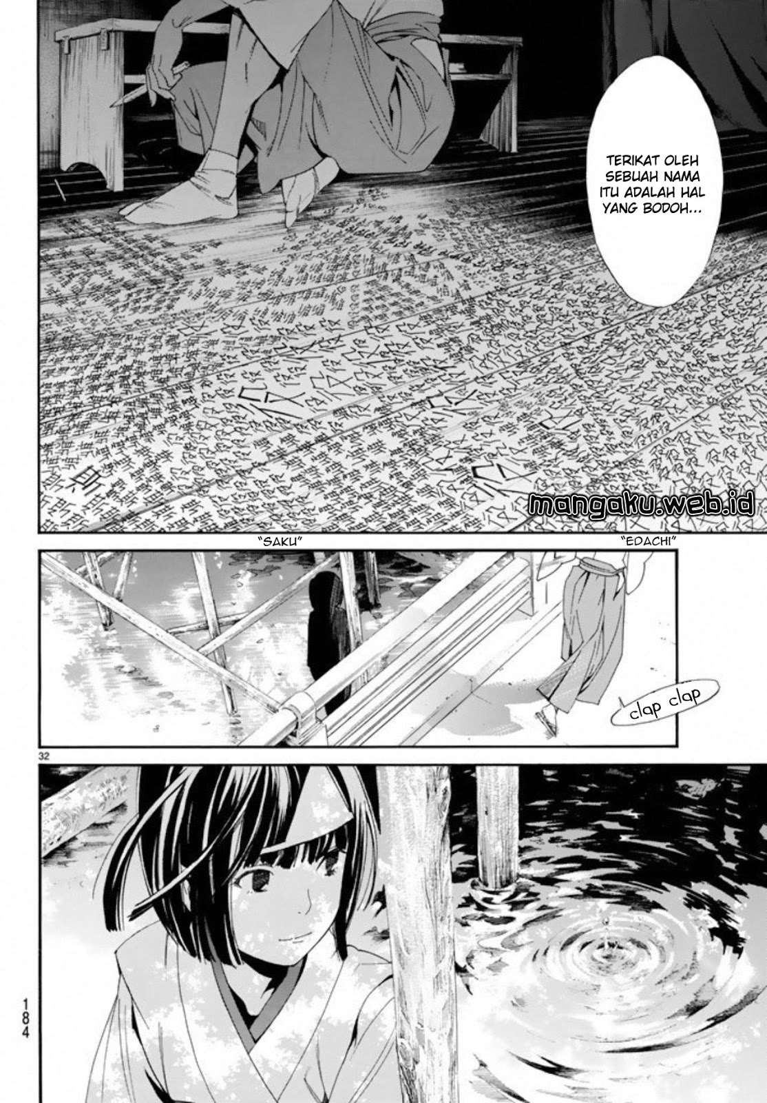 The Undefeatable Swordsman Chapter 272 - halaman 32