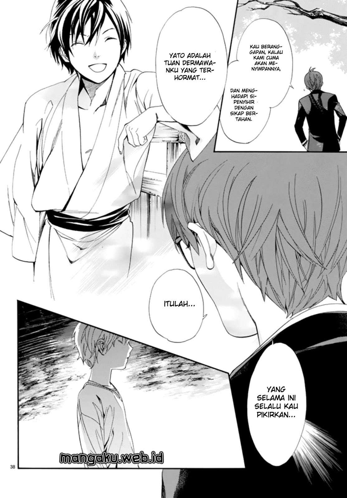 The Undefeatable Swordsman Chapter 272 - halaman 37