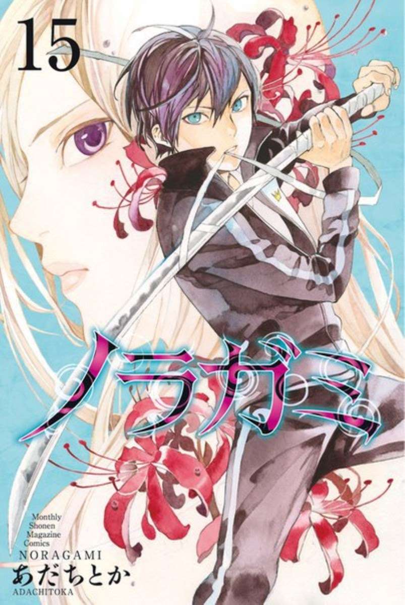 The Undefeatable Swordsman Chapter 273 - halaman 1