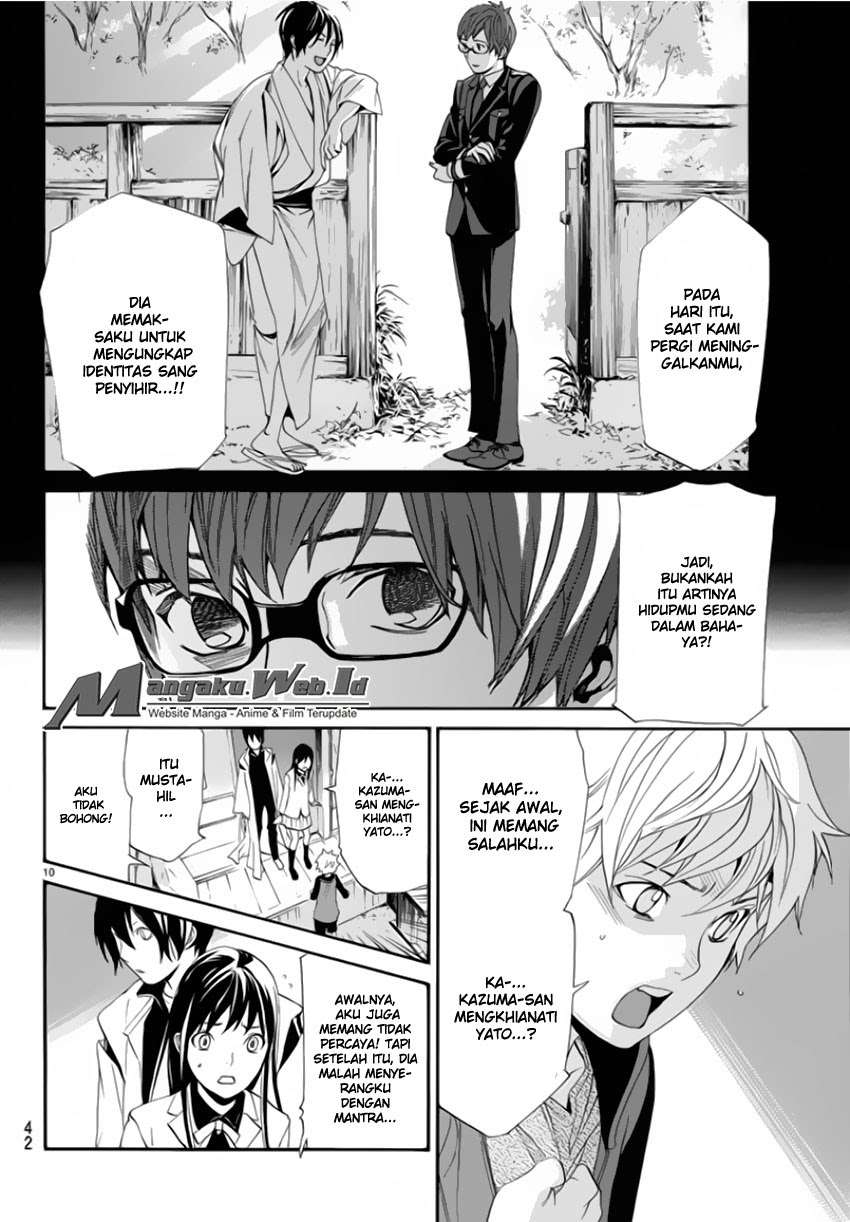 The Undefeatable Swordsman Chapter 273 - halaman 11