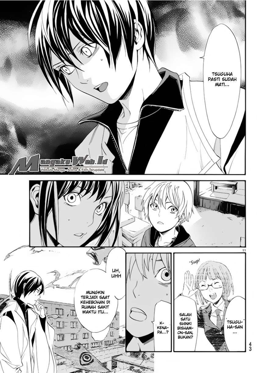 The Undefeatable Swordsman Chapter 273 - halaman 12