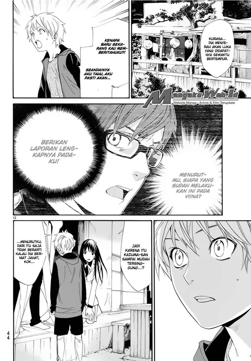 The Undefeatable Swordsman Chapter 273 - halaman 13