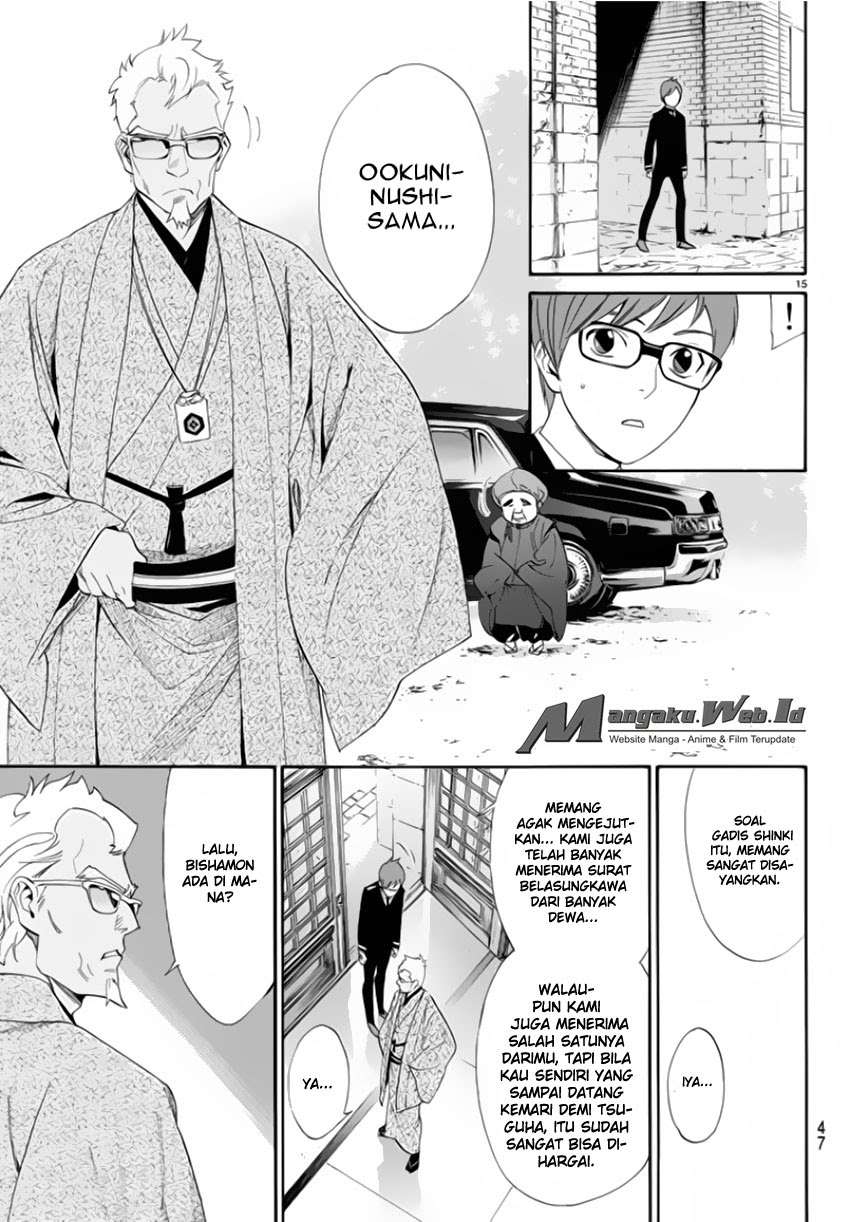 The Undefeatable Swordsman Chapter 273 - halaman 16