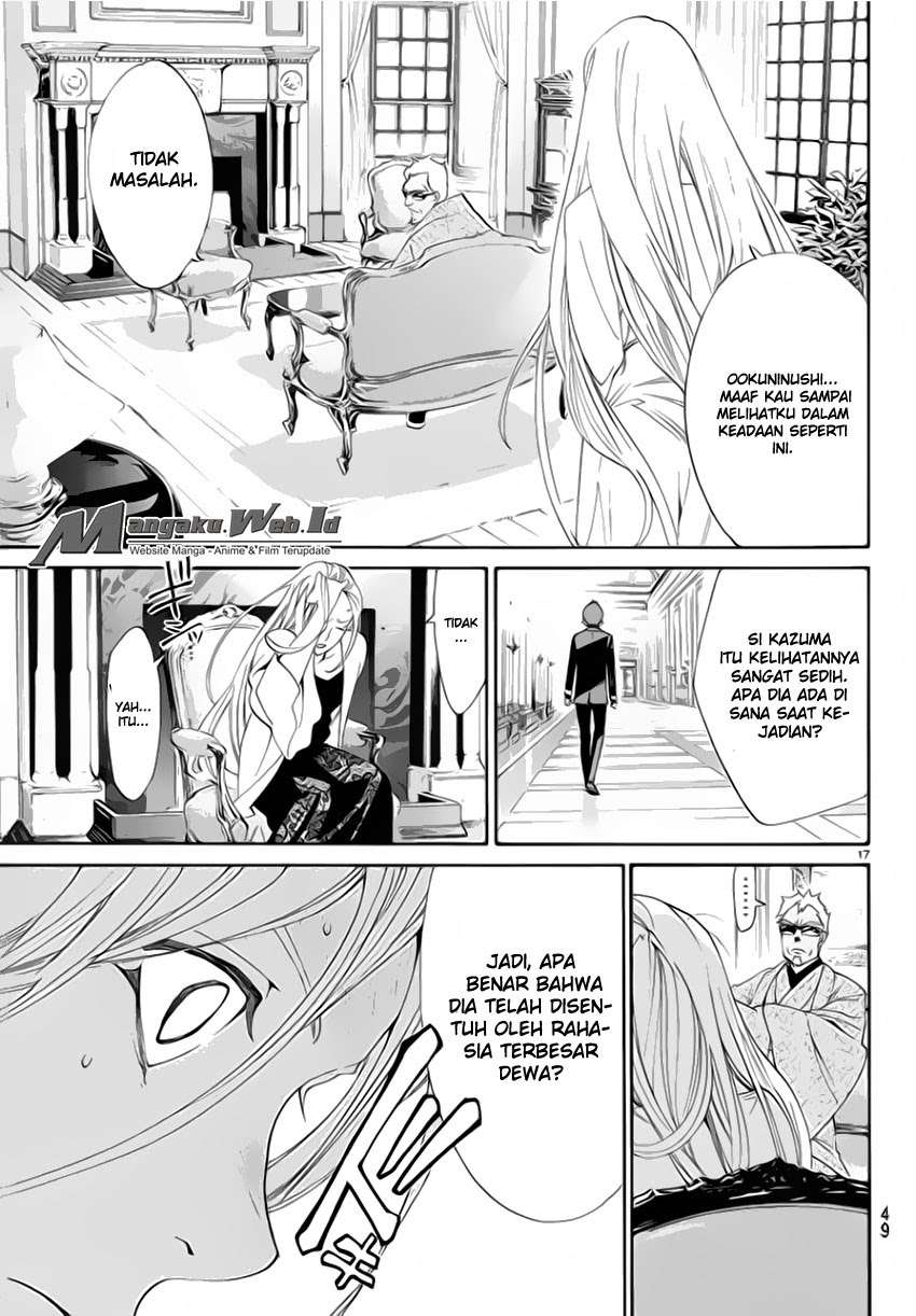 The Undefeatable Swordsman Chapter 273 - halaman 18