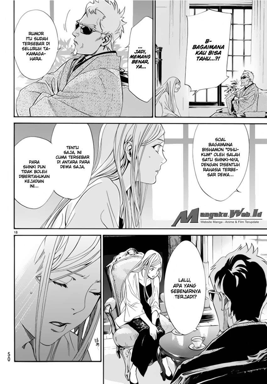 The Undefeatable Swordsman Chapter 273 - halaman 19