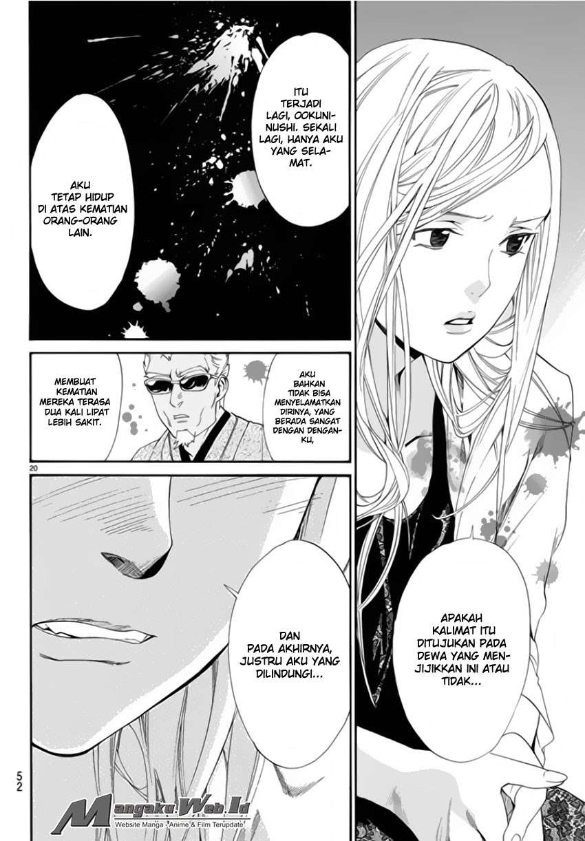 The Undefeatable Swordsman Chapter 273 - halaman 21