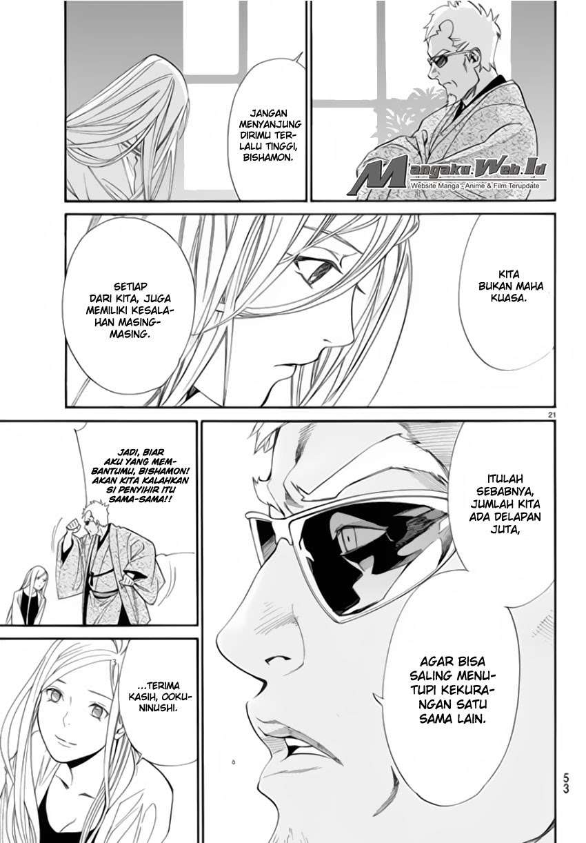 The Undefeatable Swordsman Chapter 273 - halaman 22