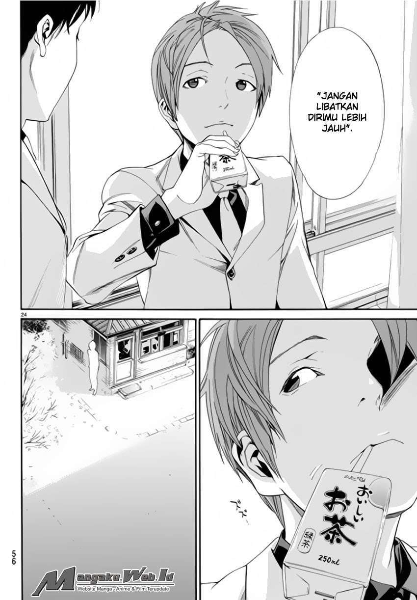 The Undefeatable Swordsman Chapter 273 - halaman 25
