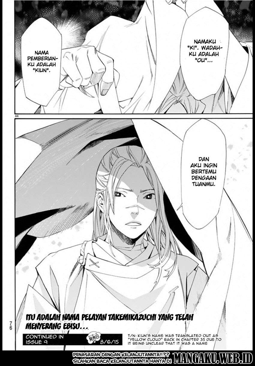 The Undefeatable Swordsman Chapter 273 - halaman 45