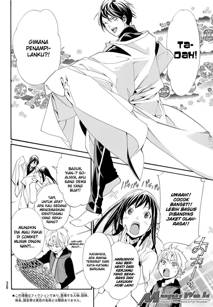The Undefeatable Swordsman Chapter 273 - halaman 7