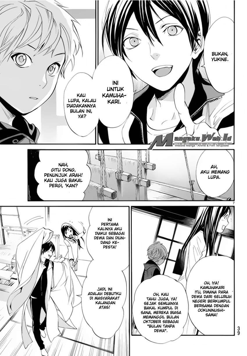 The Undefeatable Swordsman Chapter 273 - halaman 8