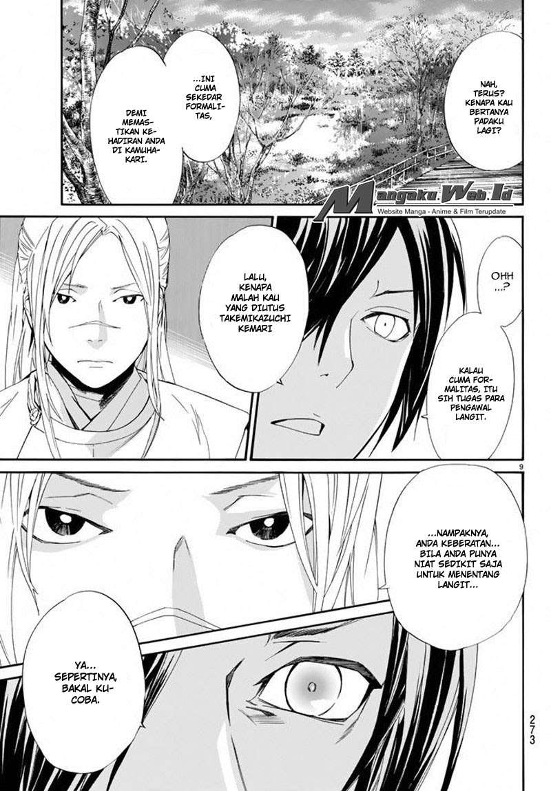 The Undefeatable Swordsman Chapter 274 - halaman 10