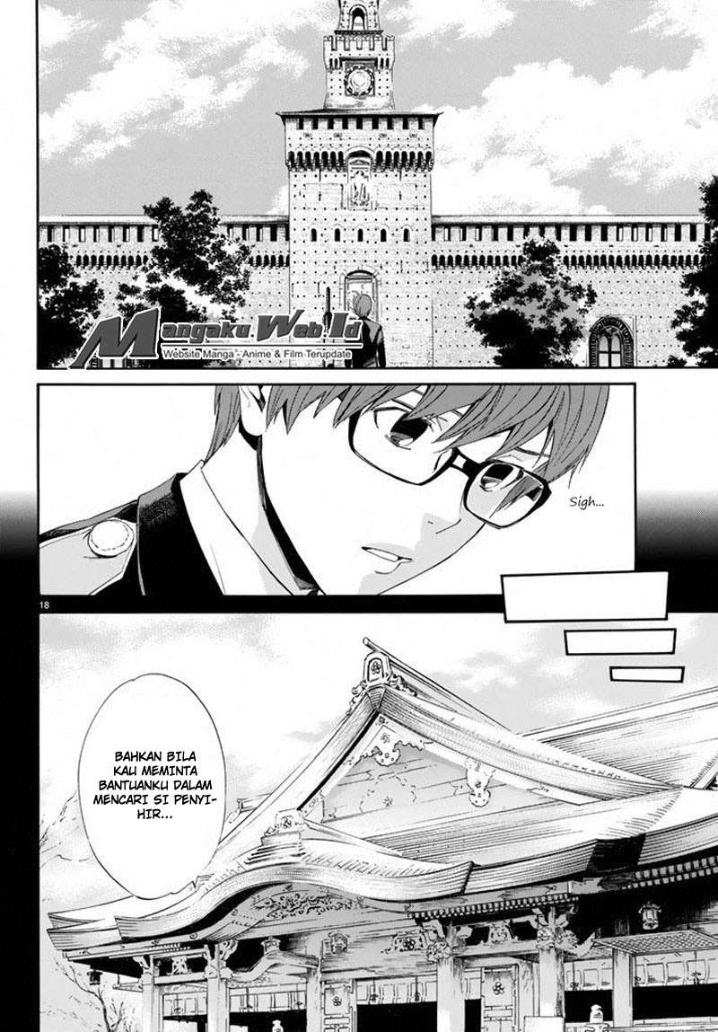 The Undefeatable Swordsman Chapter 274 - halaman 19