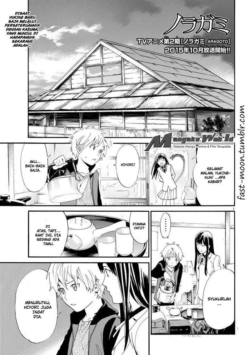 The Undefeatable Swordsman Chapter 274 - halaman 2
